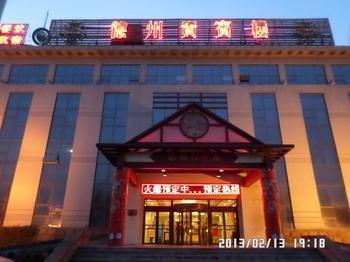 Grand Hotel Dezhou Zewnętrze zdjęcie